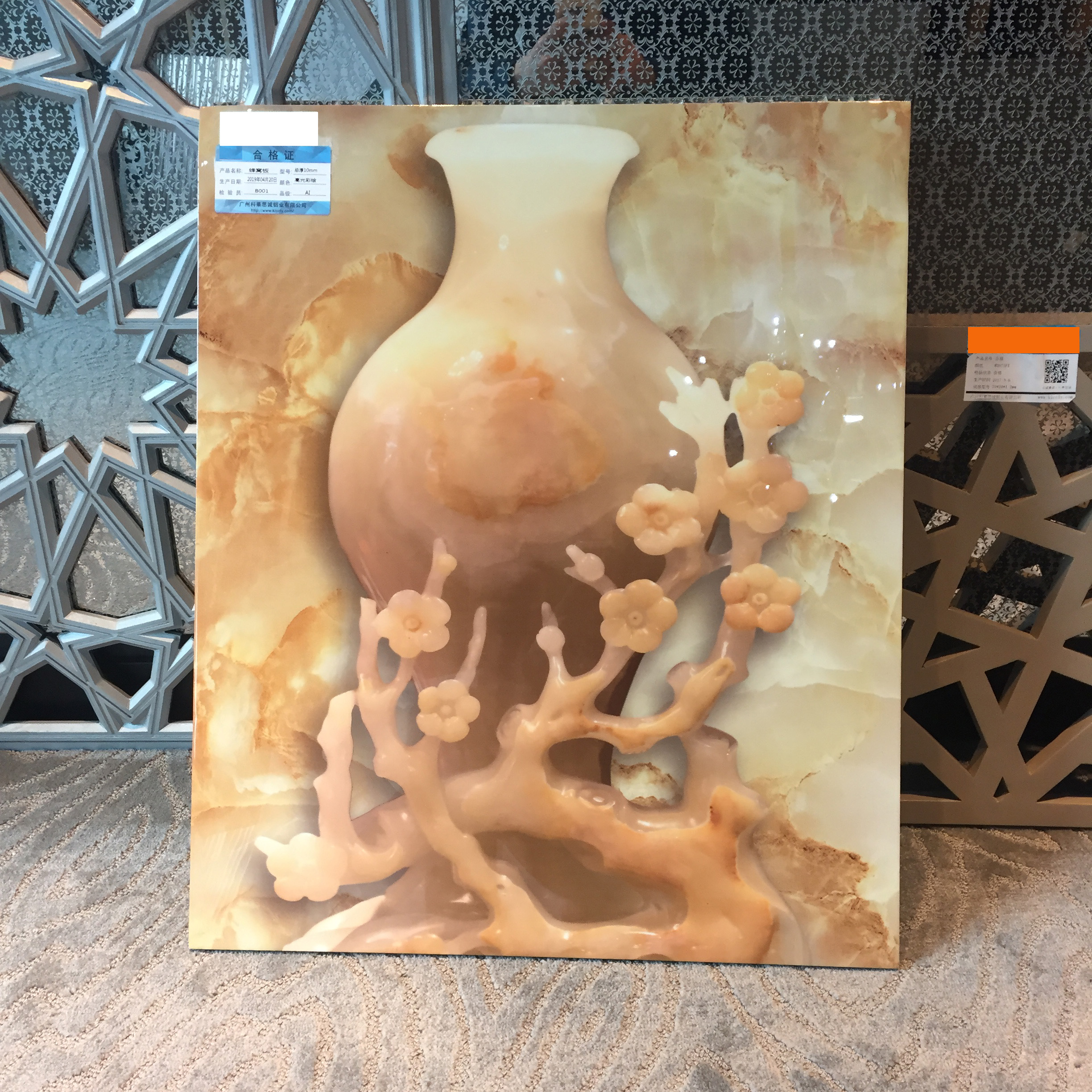 3D彩绘铝蜂窝板