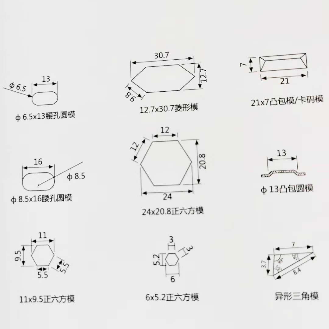 冲孔铝单板孔型定制